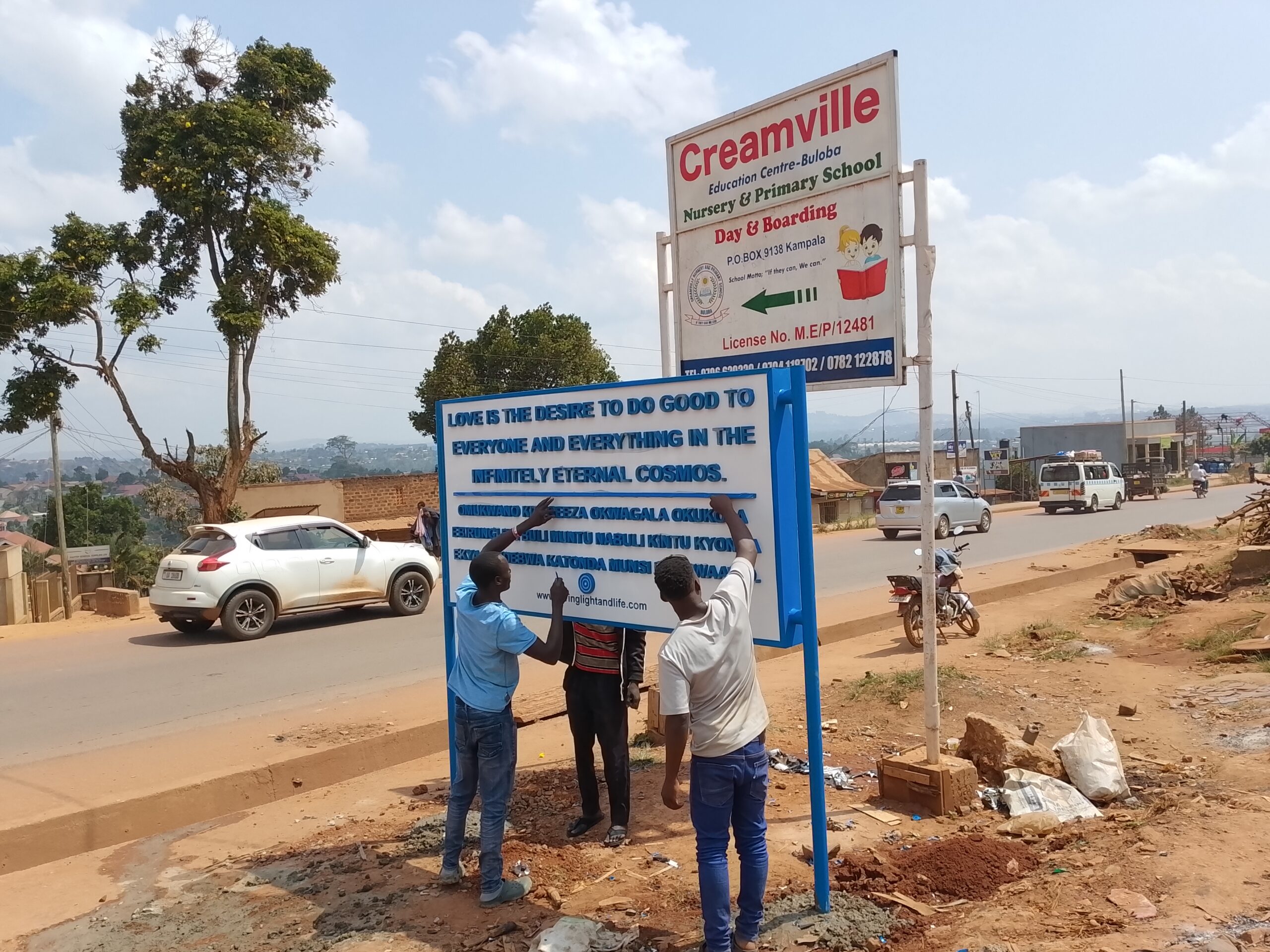 Kampala on Fire — New Signage Planted